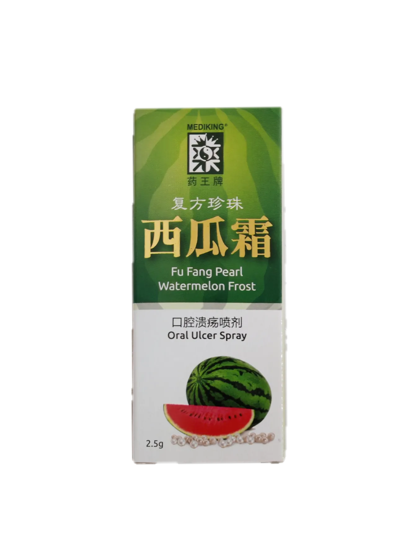 Fu Fang Pearl Watermelon Frost Oral Ulcer Spray 药王牌复方珍珠西瓜霜口腔溃疡喷剂